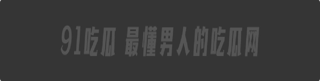 上海某公司高管带性感女同事张爱玲出差 灌醉后露脸吃屌酒店激情后入 微醺的表情与性感翘臀 极具诱惑